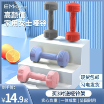 Little Mute Bell Ms Fitness Household Equipment One-style 5kg Bao Jia Ling-1 Children's Elementary School Muscle Man