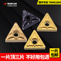 CNC lathe tool cutter blade TNMG160404 08 Triangle double-sided outer circle inner hole machine clip blade