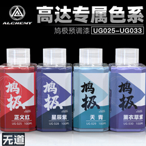 No channel model dove pre-adjusted paint without dilution UG up to special color system Military Model spray paint paint
