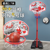 Children's basketball racket basketball can be upgraded to household 6-9 year old basketball box toy boys over 10-12 years old