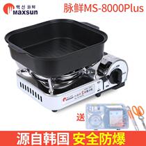 Special price pulse fresh card type furnace home outdoor field stove sub windproof portable stove outdoor stove outdoor stove outdoor stove set