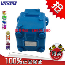 VICKERS VICKERS 45V-30A 35A 38A 42A-1A 1B 1C 1D-22R vane pump