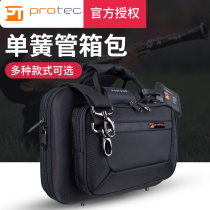 Protec Pulutai down B tone clarinet bag Black tube box accessories Lightweight single double pack