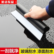Car wiper glass artifact car washing brush wiper wiper wiper silicone seamless car small soft scraper film tool