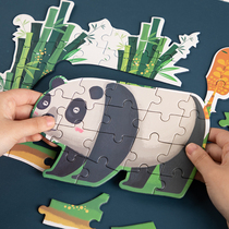 Childrens Intellect Jigsaw Puzzle Gift Box 2 Baby Buntu 3 To 6 Years Old 5 Boys Young Children Cartoon Animals Early Education Toys