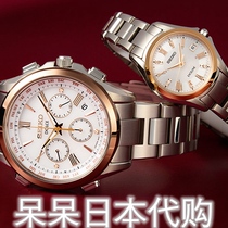 Seiko men and women lovers watch SADA034 SWCW102 precision quartz thin section made in Japan solar kinetic energy 5 bureau