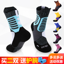 Adult elite basketball socks male middle tube thickened towel bottom non-slip breathable students professional training sports socks
