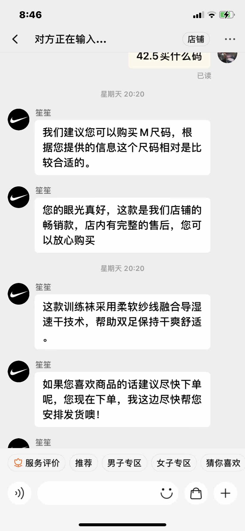 Фото отзыва