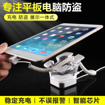 Tablet Alarm Ipad Display Rack Toapple Mobile Phone Experience Counter Charging Rack Computer Alarm Lock Bracket Base