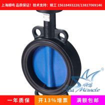 Siemens VKF42 65 pair-clamp electric butterfly valve body DN65 two-way water valve check valve