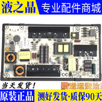 Original dress sea letter LED55K380U LED55EC650UN power supply board RSAG7 820 5738 HLL-4865