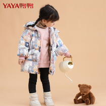 duck children's down jacket girls' mid-length baby thickening thermal new style children's winter thermal coat