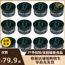 Red Fever Beef Canned Qinhuangdao Fuksusan Fususan Convenient Substitute Meals Non Pork Outdoor Food Family Emergency Reserve