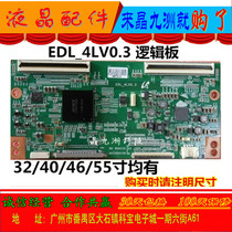 Original Sony KDL-40EX720 logic board EDL_4LV0 3 screen LTY400HF09 32 42 46