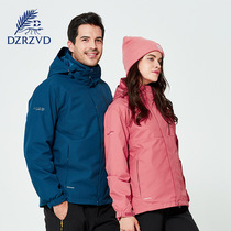 Du Can autumn and winter outdoor charger dress thickened three in one or two pieces of wind protection warm sub-striker man