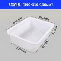 Rectangular White Small Plastic Basin Industrial Mega Deep Height Plus Thick Breeding Plastic No Lid Parts Box Big one
