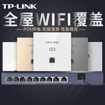 TP-LINK Gigabit WiFi Wireless AP Panel 5G Dual Frequency 86 Router Poe Port Powered Whole House WiFi Overlay Set Wifi Panel AC Home Villa Large