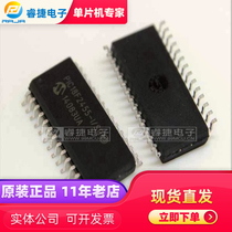 PIC18F2455-I SO SOP28 PIC microcontroller new original spot quality assurance Ruijie