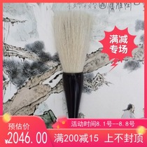 Big bucket and hair brush calligraphy practice professional wolf brush set Beginner Chinese painting straw hat Cui-Cui boss