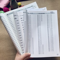 A full set of 3 new versions of the first grade mathematics oral problem card book summer vacation homework teaching edition Mathematics book synchronous teaching materials Exercise book 1st grade primary school students within 10 20 addition and subtraction mixed oral calculation heart