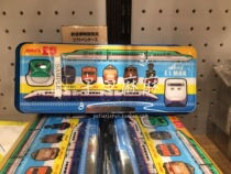 Spot Japan Railway Museum New Trunk Train Train Children Lead Pencil Case pencil case Double face opening schedule