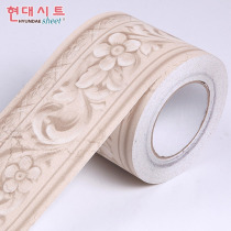European-style relief skirting waist line wall stickers Living room kitchen bathroom tile stickers Waterproof home improvement wallpaper wallpaper