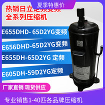 DA65PHDG-D1Y2 Original Hitachi DC variable frequency compressor DA80PHDG-D1Y6