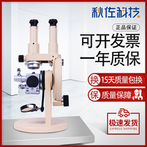 Shanghai optical precision monocular Abbe refractometer 2W binocular Abbe refractometer Digital display brix index meter