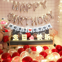 Happy birthday party party girl boy scene layout background wall balloon childrens year theme decoration