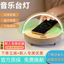 A few light bed headlights intelligent induction lamp mobile phone wireless charging multifunction table lamp bedroom net red and creative small night light