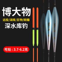 Mochi deep water lake and reservoir big floating carp drift myopia eye-catching plus thick silver carp fish drift high sensitive nano float