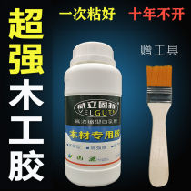 Environmental protection strong woodworking glue wood special glue bonding solid wood table and chair furniture broken veneer repair white latex