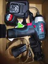 Libon Electric Wrench 42v Charging Wrench Brushless Lithium electric shock wrench Three-electric-one-charge wrench