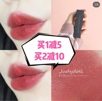 Orange gray tube lipstick does not stick a cup of blood plum pumpkin 712 dirty orange 106 rotten tomato makeup 05 female students