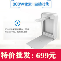 seewo xi wo video booth high shot instrument SC06 SC03 SC07 SC08 HD 8 million pixel wall-mounted