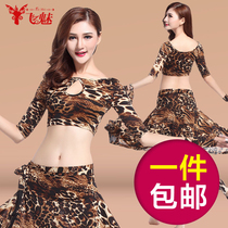 Flying charm belly dance practice suit sexy BAO WEN skirt set belly dance costume practice suit spring and summer New