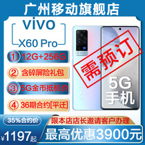 Guangzhou Mobile Contract Machine] vivo X60 Pro main 48000005 nm flagship chip dual mode MYCPD36