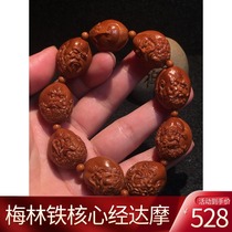 Su Gong Heart Sutra Dharma olive core carving hand string fine handmade large seed olive Humelin iron core text play bracelet