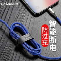 Bees Apple data cable iPhone6 charger x smart power-off phone extended fast charge plus6s