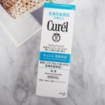 Hua King Curel Ke Runrun immersion Leso Moisturizing Soft lotion 120ml
