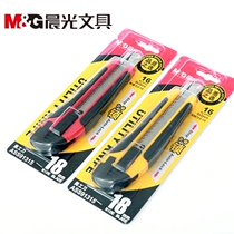 Chenguang utility knife large ASS91315 office luxury comes with lock wall knife paper cutter spare blade