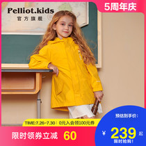 Boxi and childrens stormtroopers girls and boys spring 2021 new Foreign style childrens clothing thin coat outdoor windbreaker