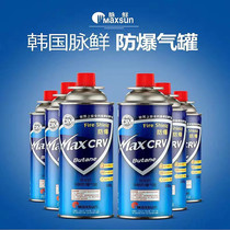 maxsun card gas
