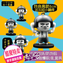 Mosquito anime shake sound with genuine mushroom head face change toy violent funny expression keychain Christmas edition