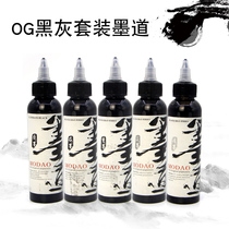 Stunning Jellyfish Tattoo Equipment Og Tattooed Coloring Matter Permanent Grey Scale Ink Dao Joint Tattoo ink Pigment Original Pulp