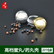 yao wan qiao in pillbox la wan box honeyed pills empty drug shell gold gift 2 7cm pill box high-end