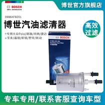 Bosch steam filter special Volkswagen Polo Lavida Shangna Jetta Bora Jingrui Xinrui Wild Emperor Xin