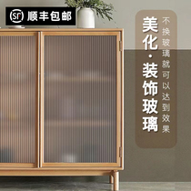 Long Iridescent Glass Cling Film Living Room Office Windows Light Transmission Opaque Stickers Kitchen Anti-Walk Light Frosted Window