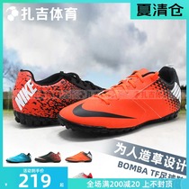 Nike Nike BombaX broken nail TF grass men and women adult children football shoes 826486-411-018-801