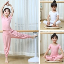 Bellansen Mamodale parent-child childrens yoga clothes girls and boys pure cotton practice dance sports bloomers cover